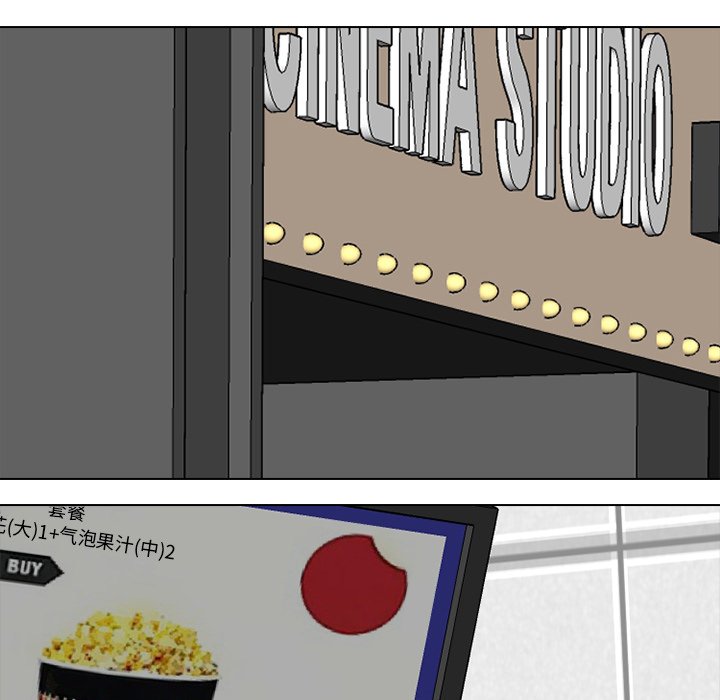 第238话 第 131 页