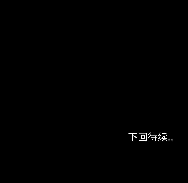 第 29 话 第 185 页