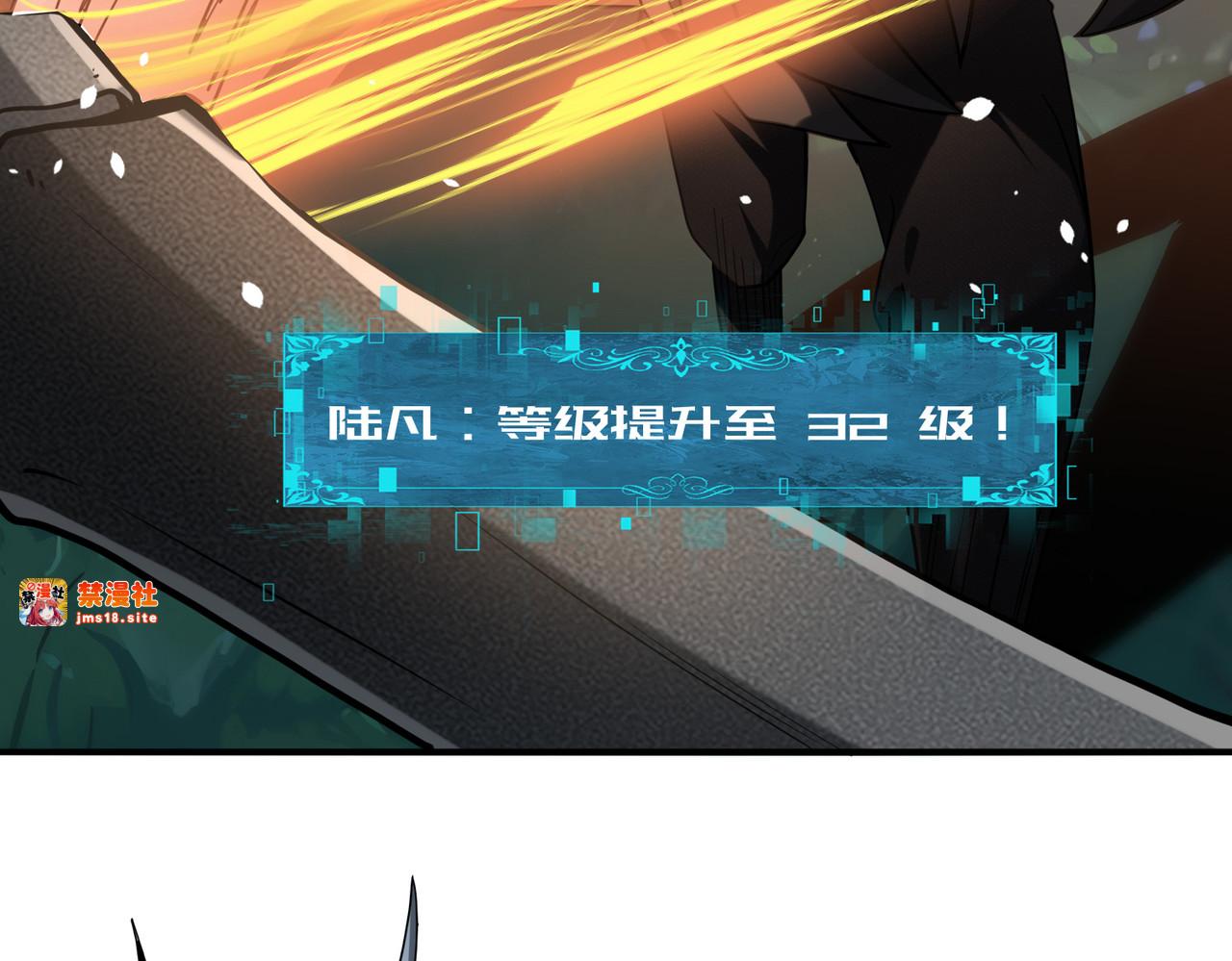 第45话 星空的契约 第 133 页