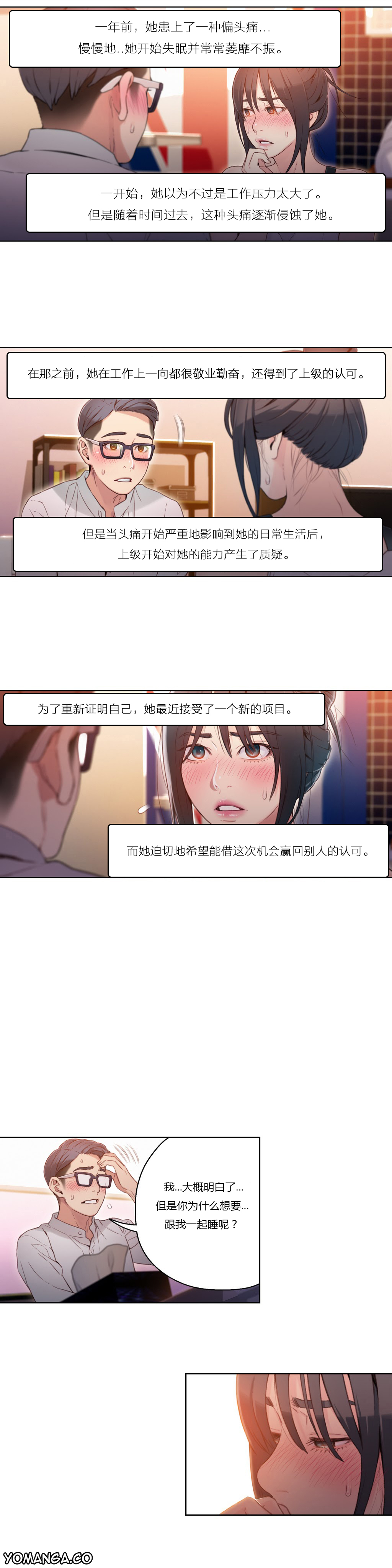 第1话 第 162 页