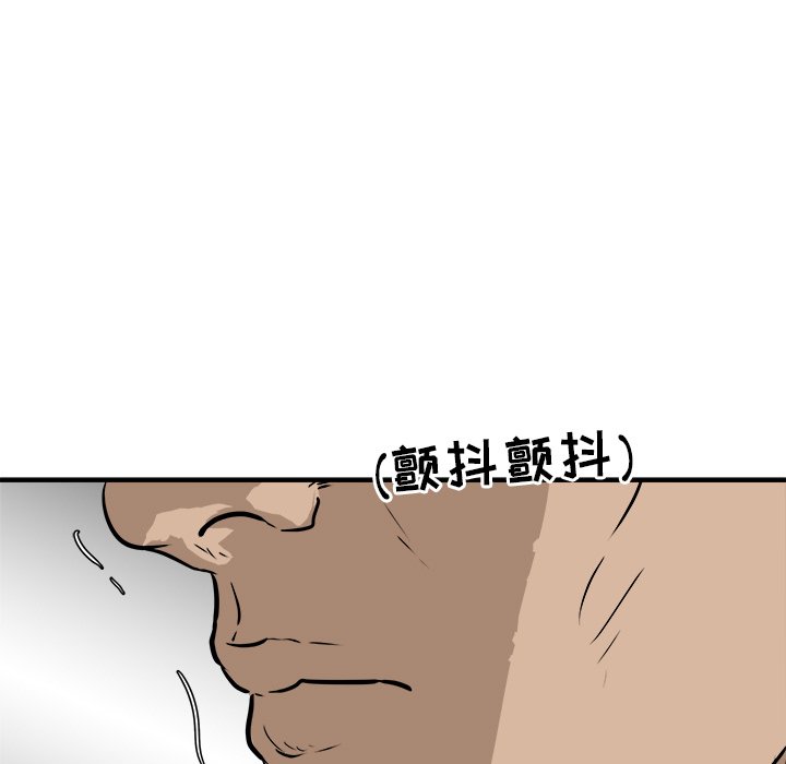 第41话 第 111 页