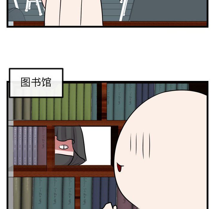 第17话 第 70 页
