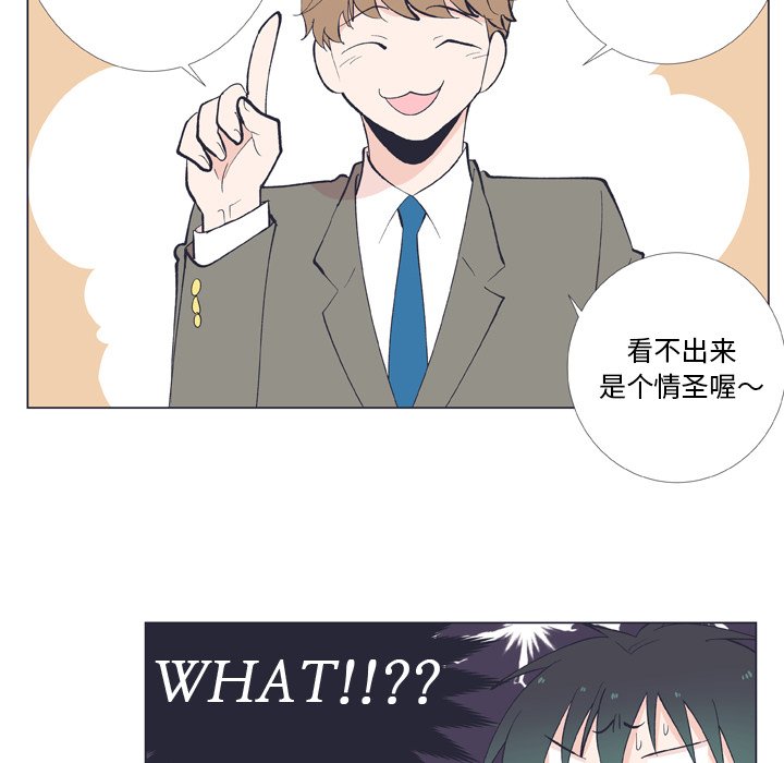 第13话 第 37 页