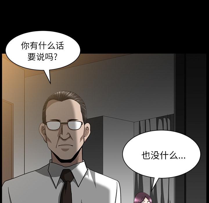第25话 第 136 页