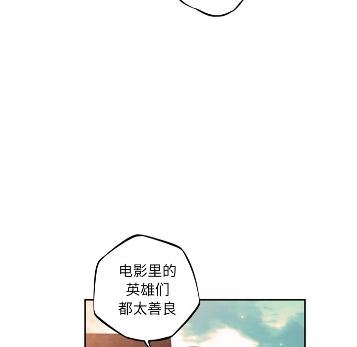 第34话 第 44 页