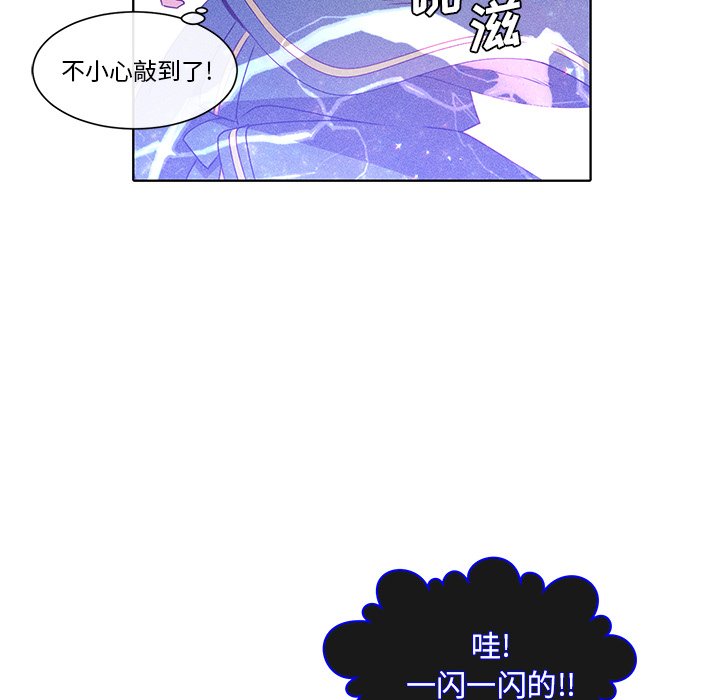 第40话 第 37 页