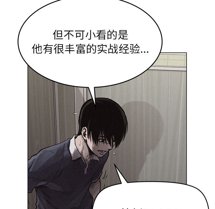 第1话 第 63 页
