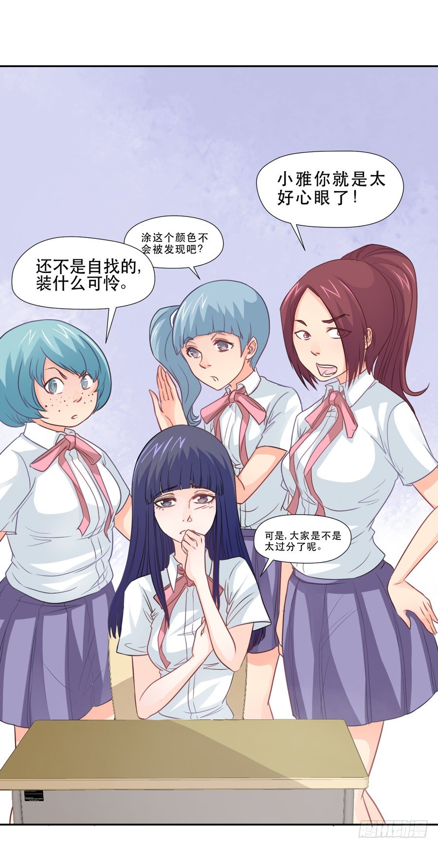 宣战 第 30 页