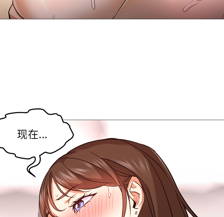 第24话 第 43 页
