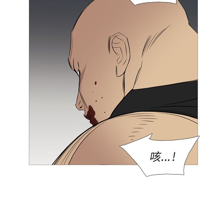 第28话 第 82 页