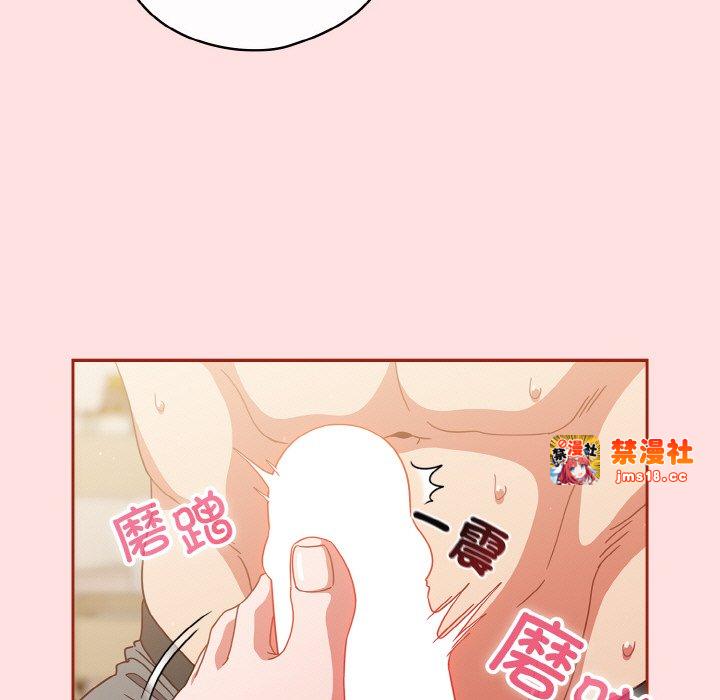 第20话 第 95 页