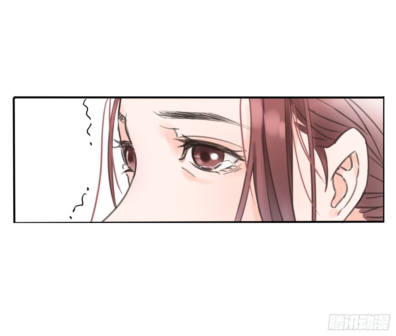 我讨厌你！ 第 4 页