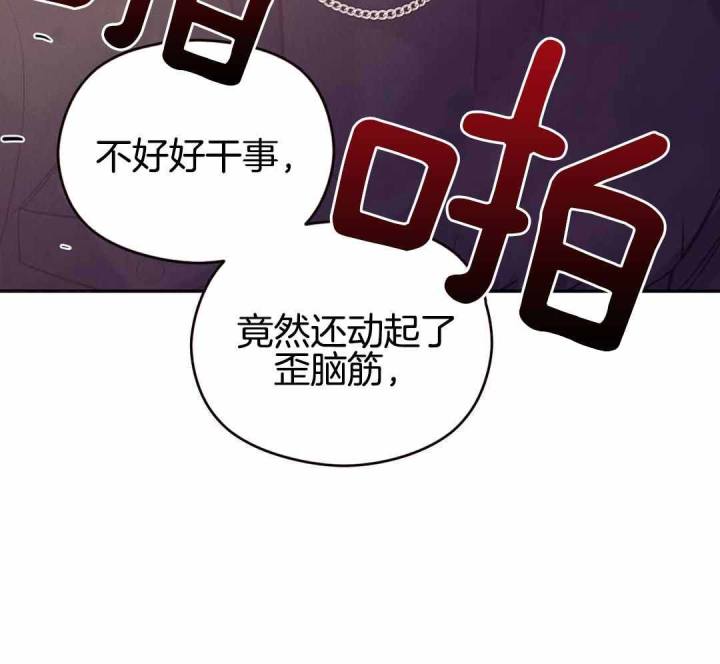 第168话 第168话 第 17 页
