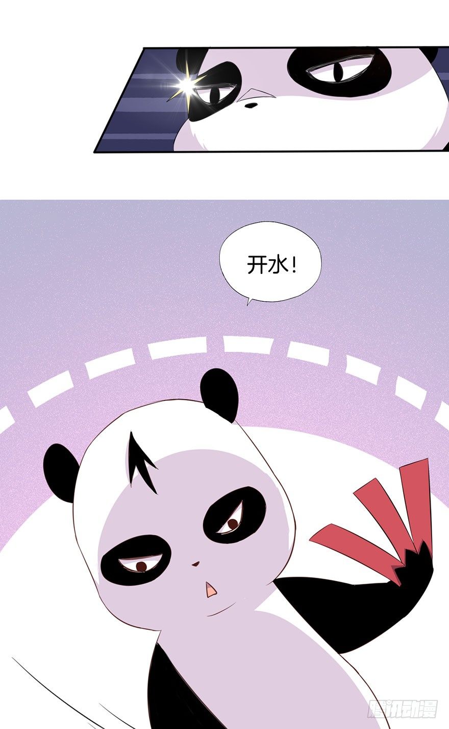 015我并非你所见的样子（一） 第 7 页