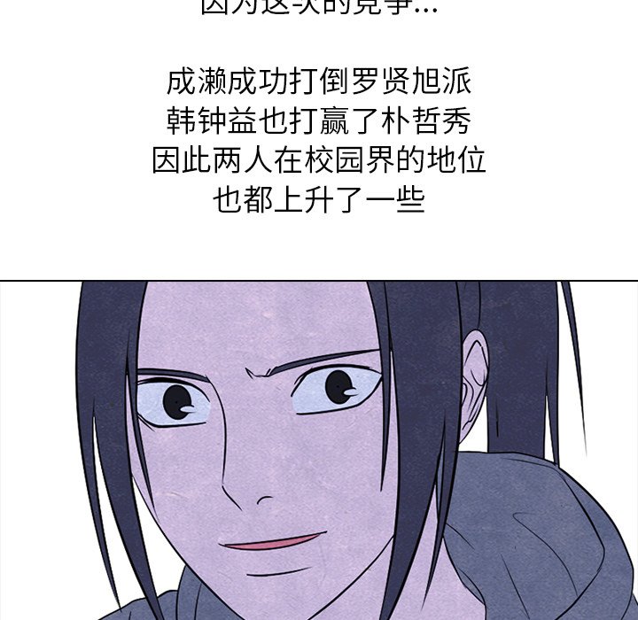 第238话 第 126 页