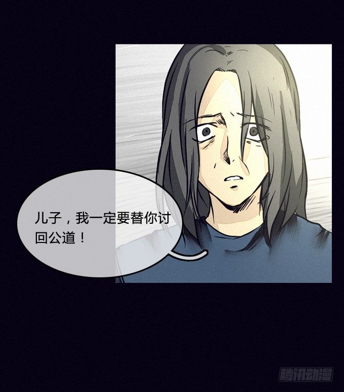 推卸 第 17 页