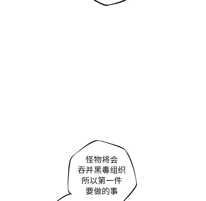 第102话 第 15 页
