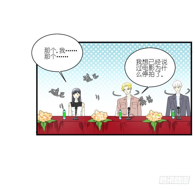 第二季18 第 8 页