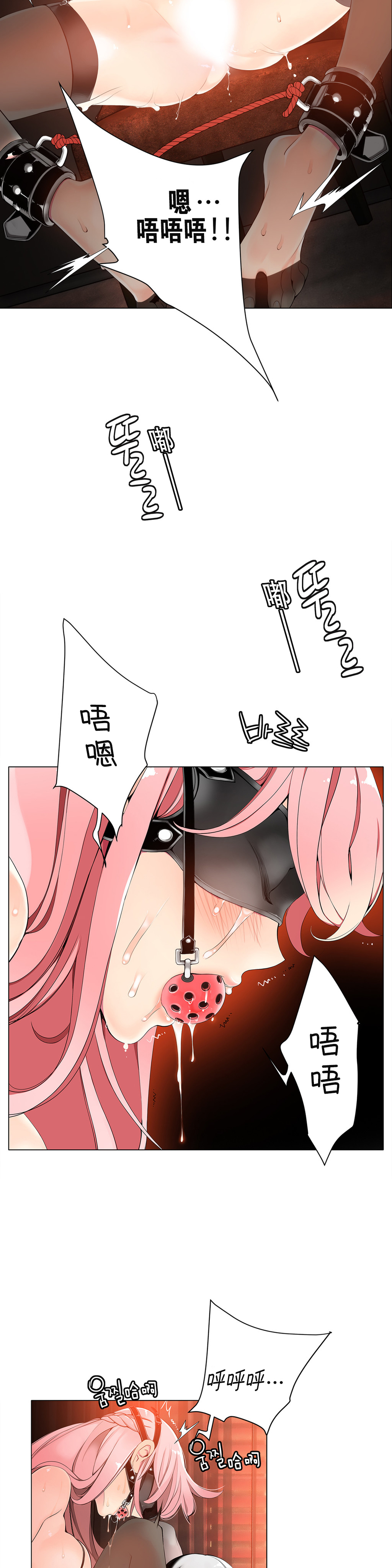 第1话 第 149 页