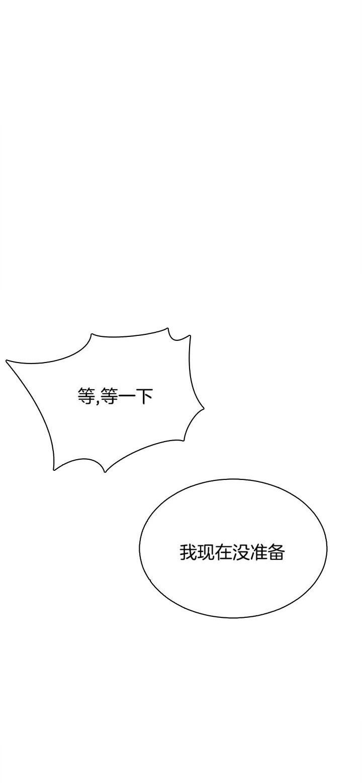 第45话 第45话 第 12 页