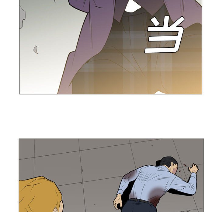 第17话 第 67 页