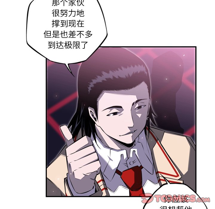 第62话 第 78 页