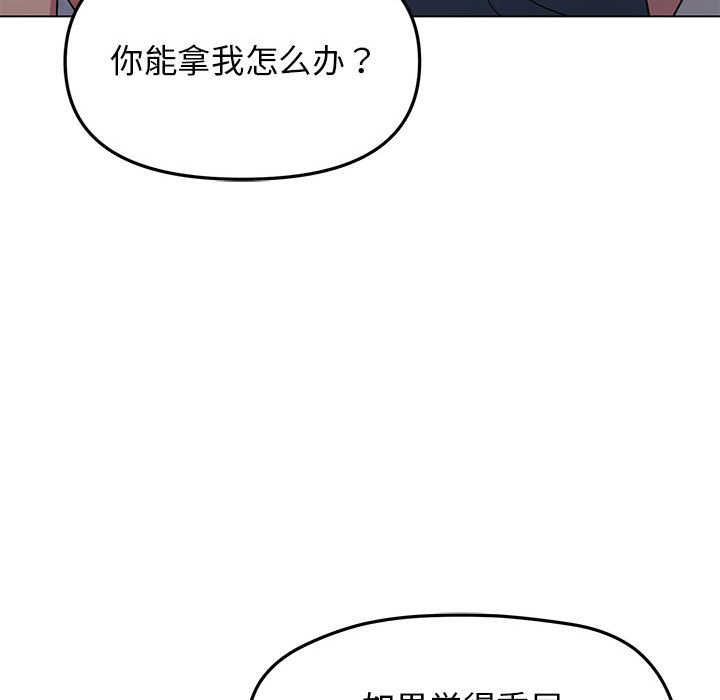 第1话 第 258 页