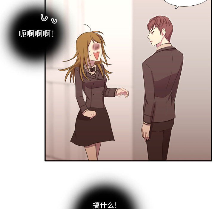 第49话 第 122 页