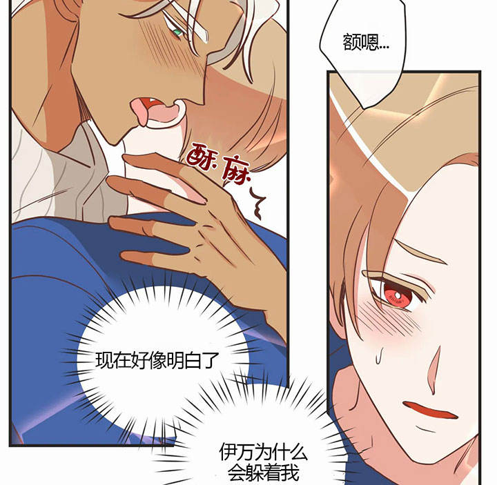 第161话 第161话 第 34 页