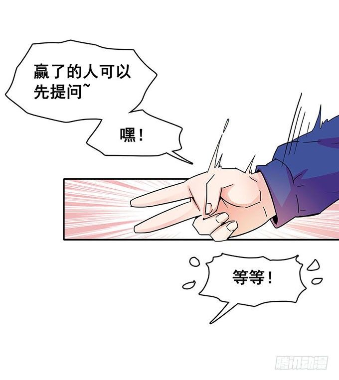 距离 第 24 页