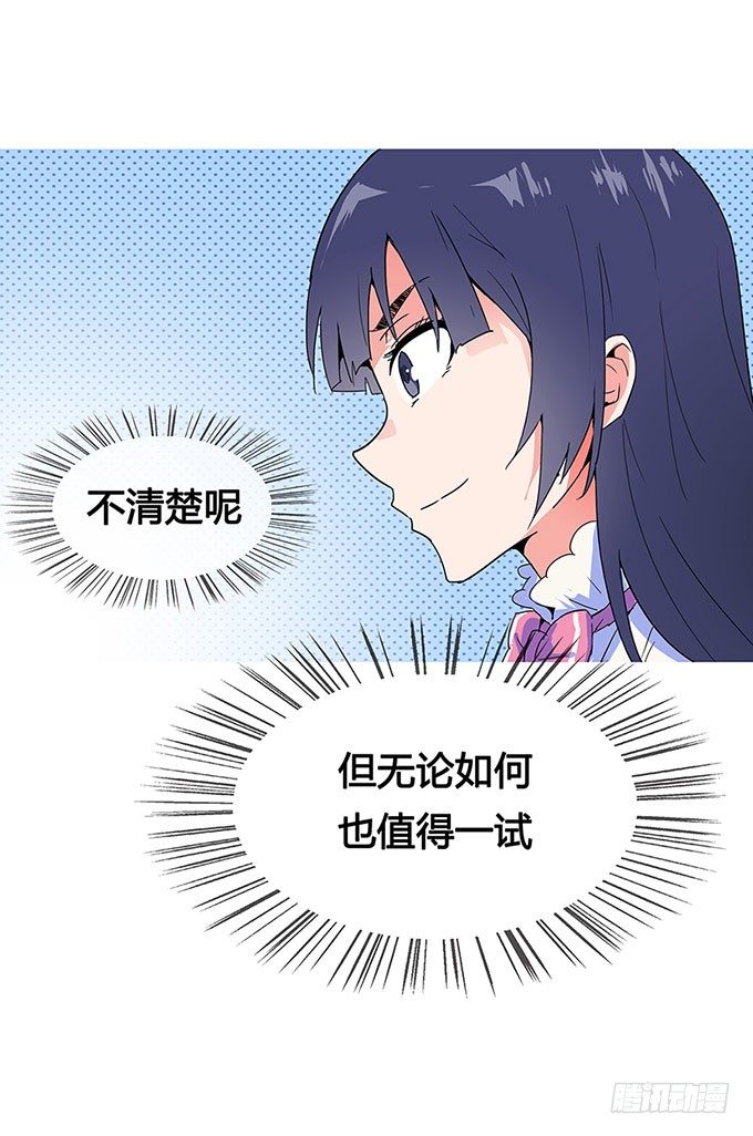 预告 第 13 页