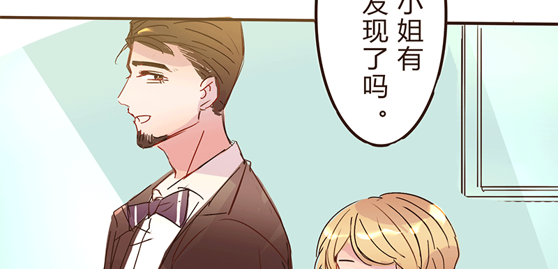 夏菱的思绪 第 9 页