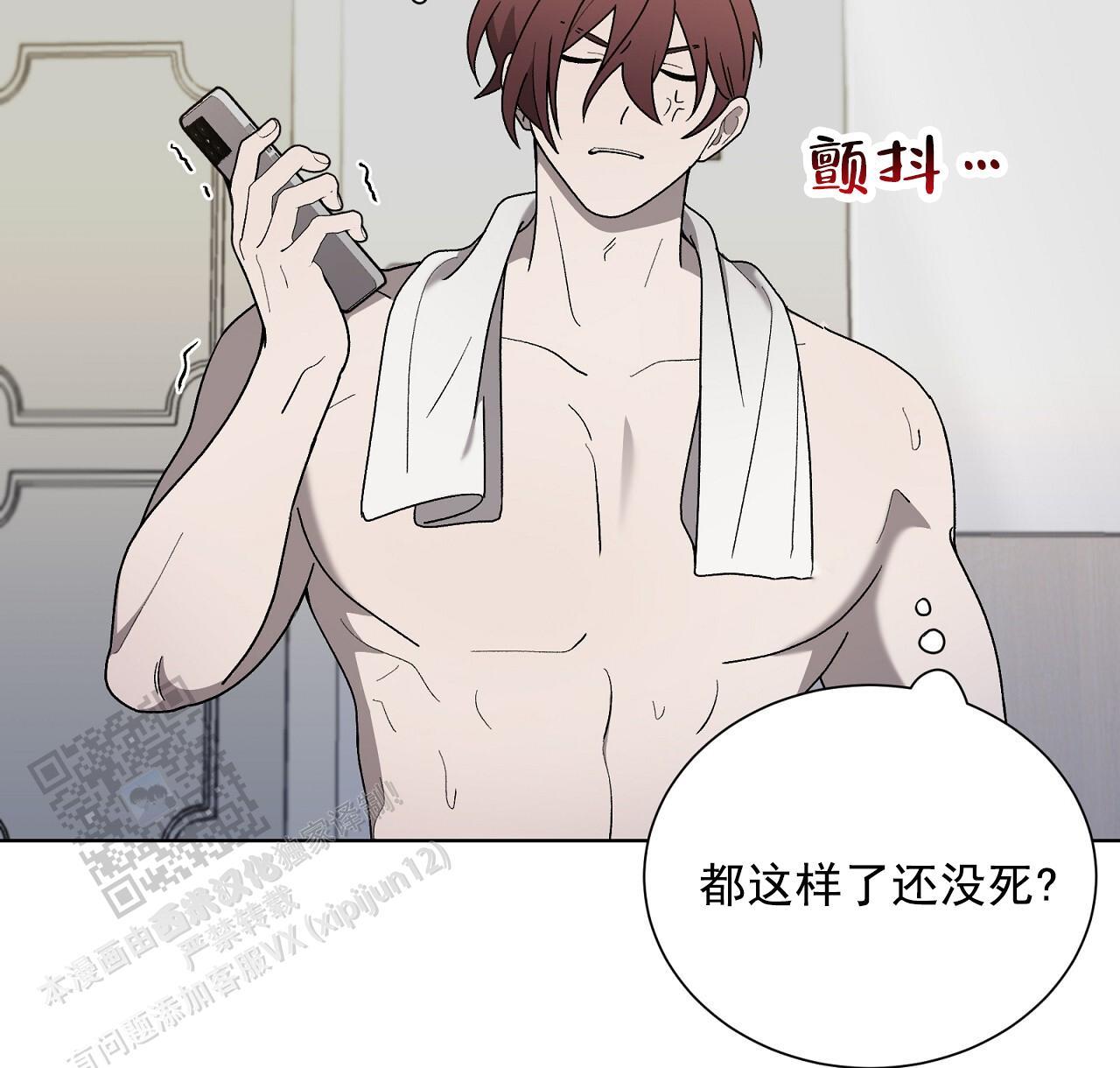第27话 我们又 第 28 页