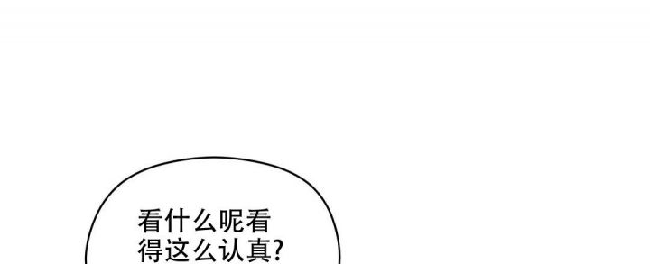 第33话 同样的感情 第 35 页