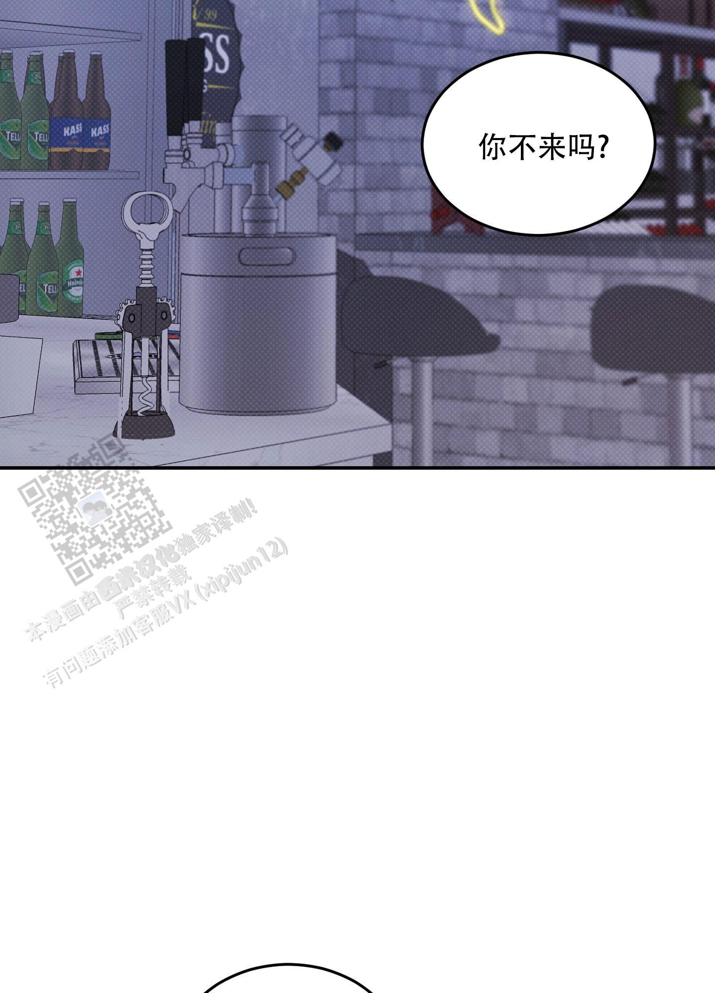 第22话 我一直在等你 第 23 页