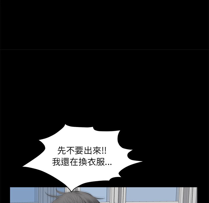 第10话 第 107 页