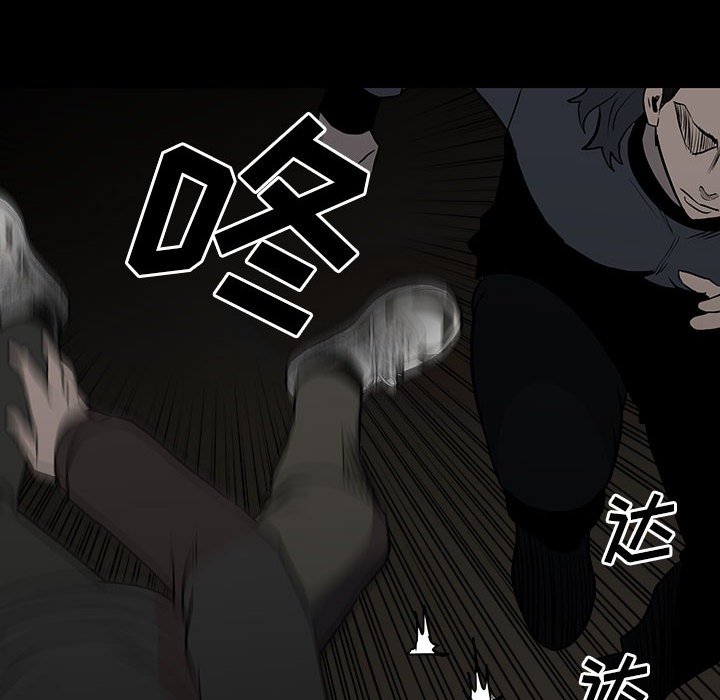 第119话 第 112 页