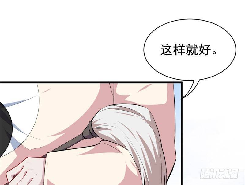 070他先撩我 第 27 页