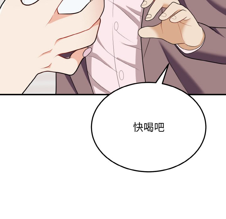 第15话 第 90 页