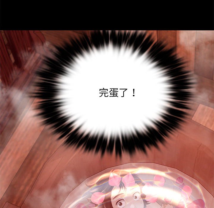 第4话 第 160 页