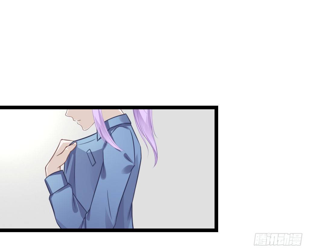 曾经也有一个如此疼爱妹妹的男人 第 25 页