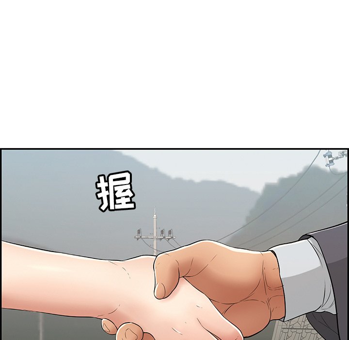 第47话 第 150 页