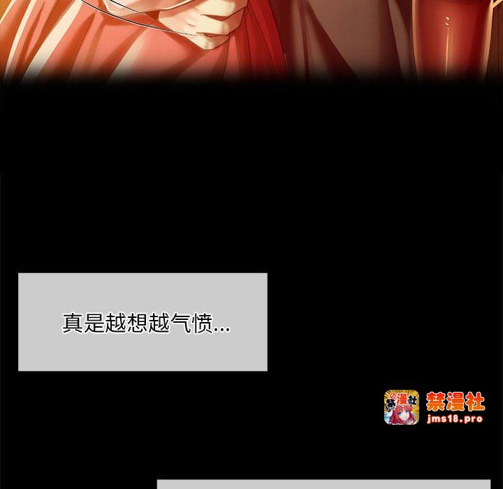 第34话 第 9 页