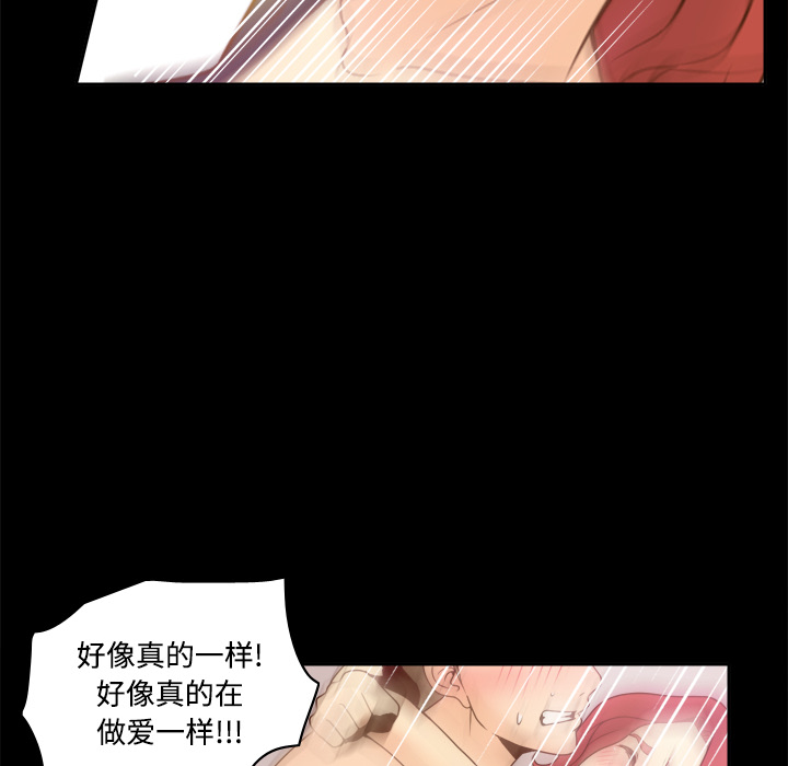第31话 第 45 页