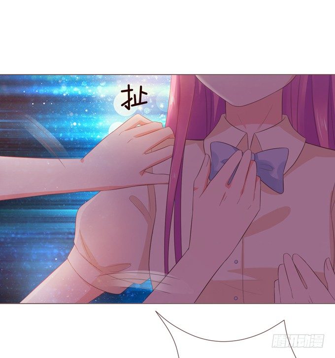 喜儿当自强 第 13 页