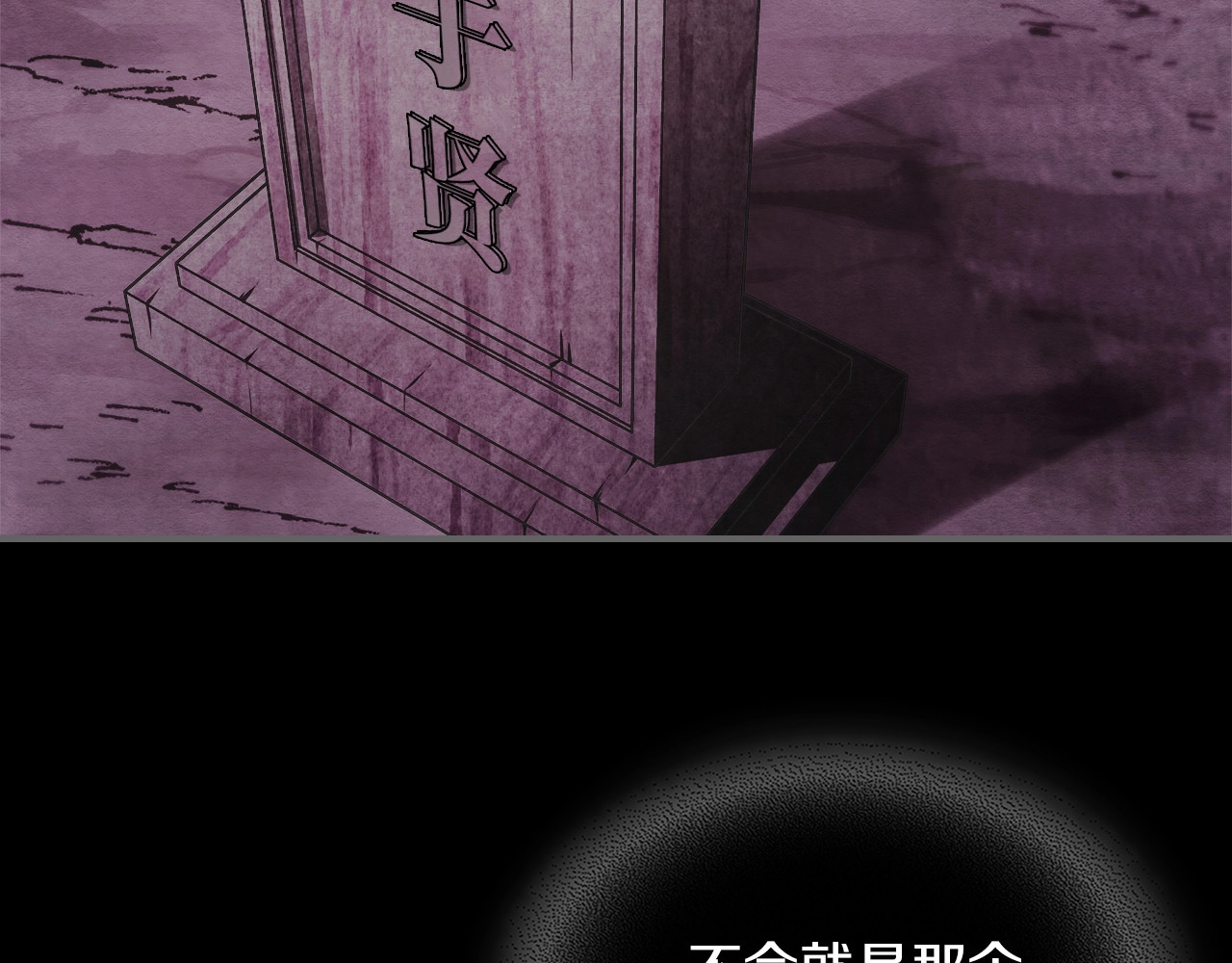 第41话 同名同姓？ 第 158 页