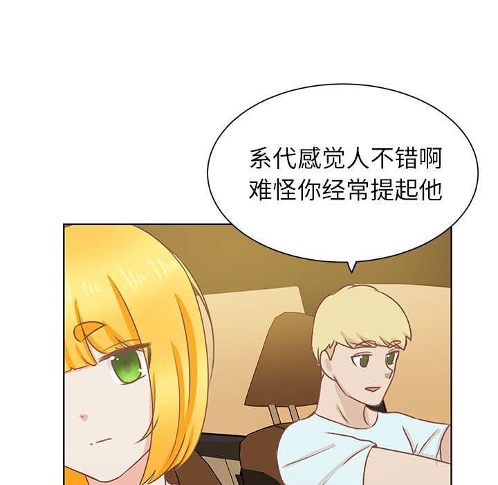 第20话 第 64 页