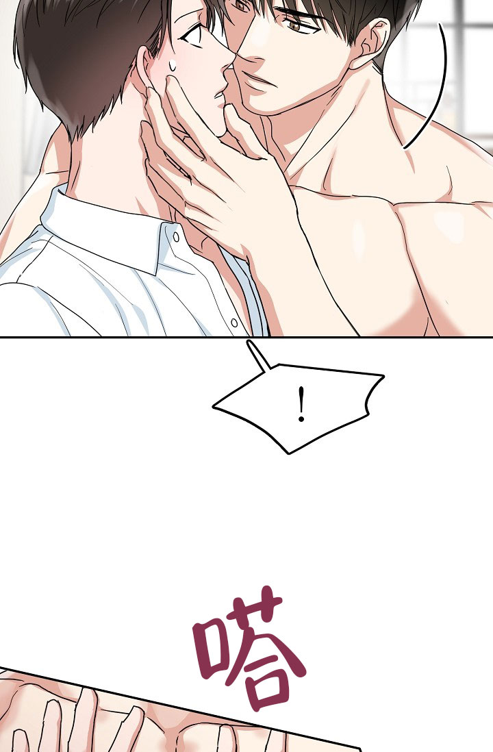 26话 第 15 页