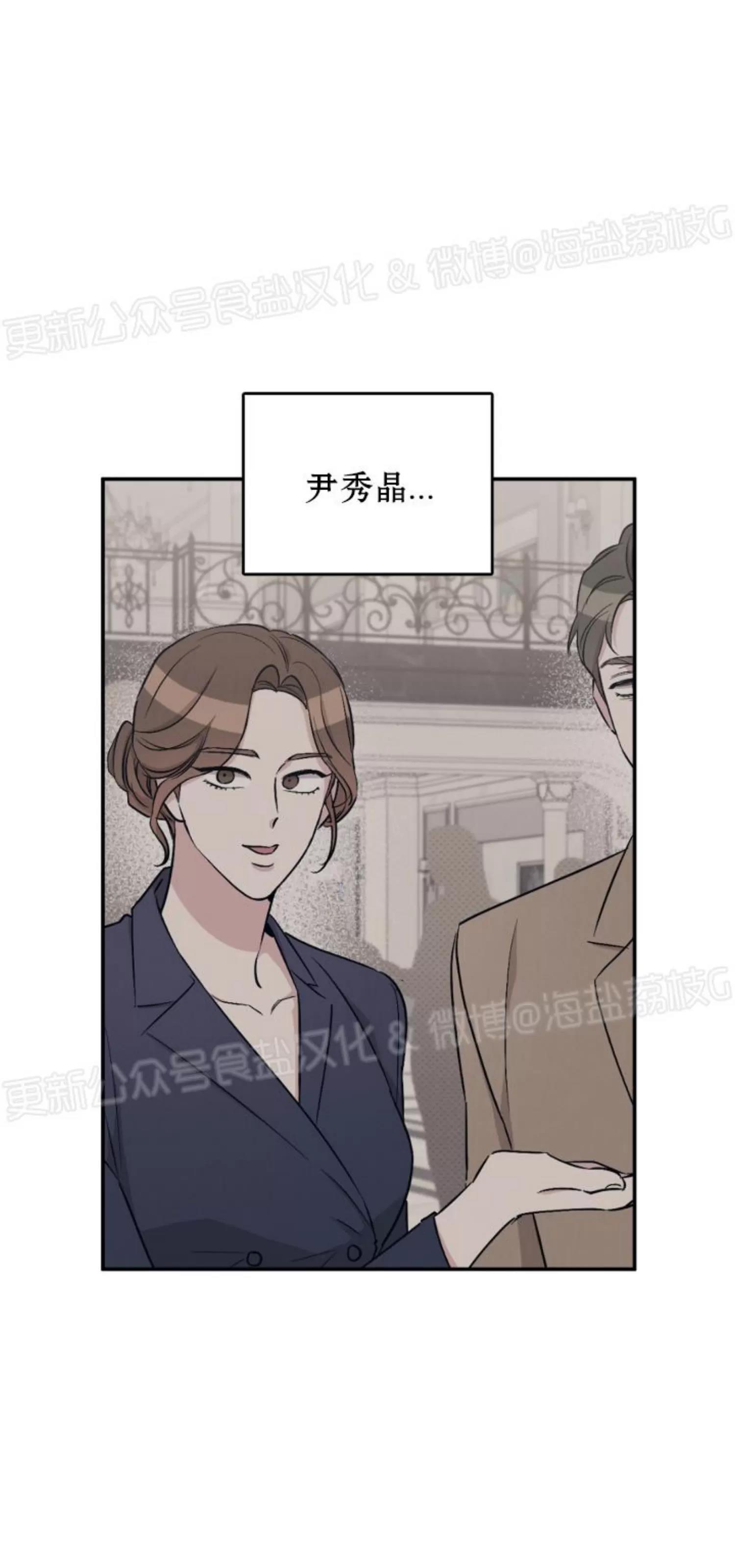 第65话 第 13 页