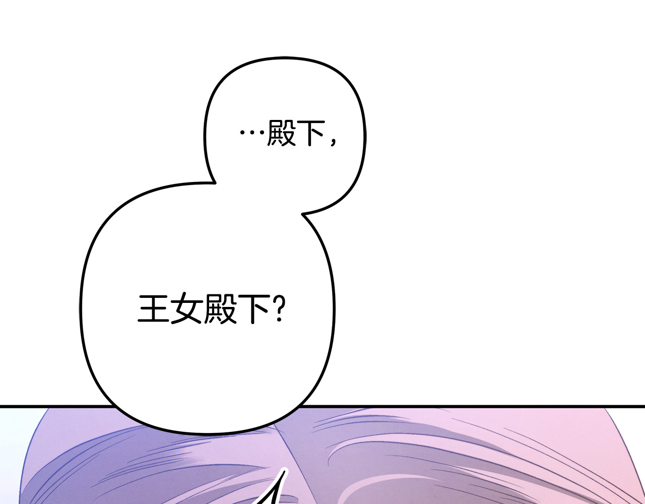 第29话 无法克制 第 93 页